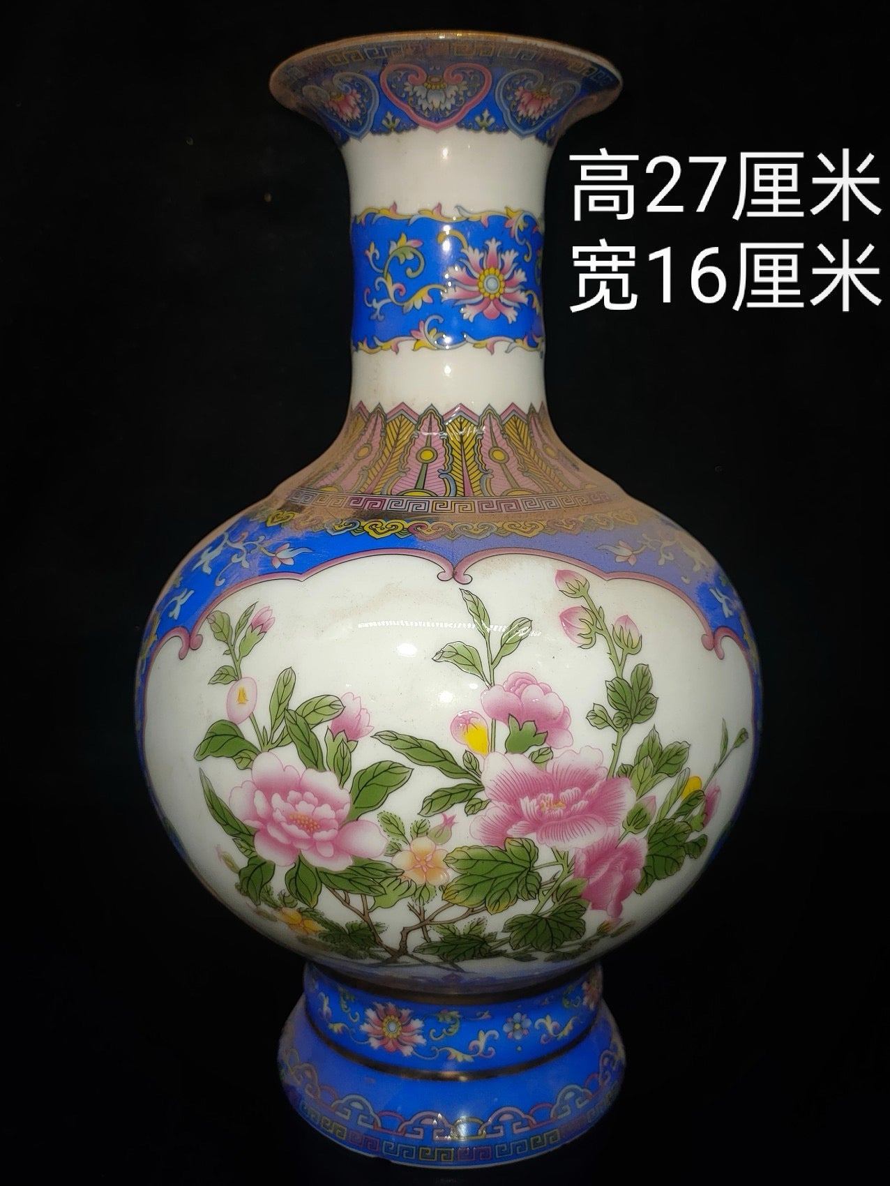 A pair of porcelain vases