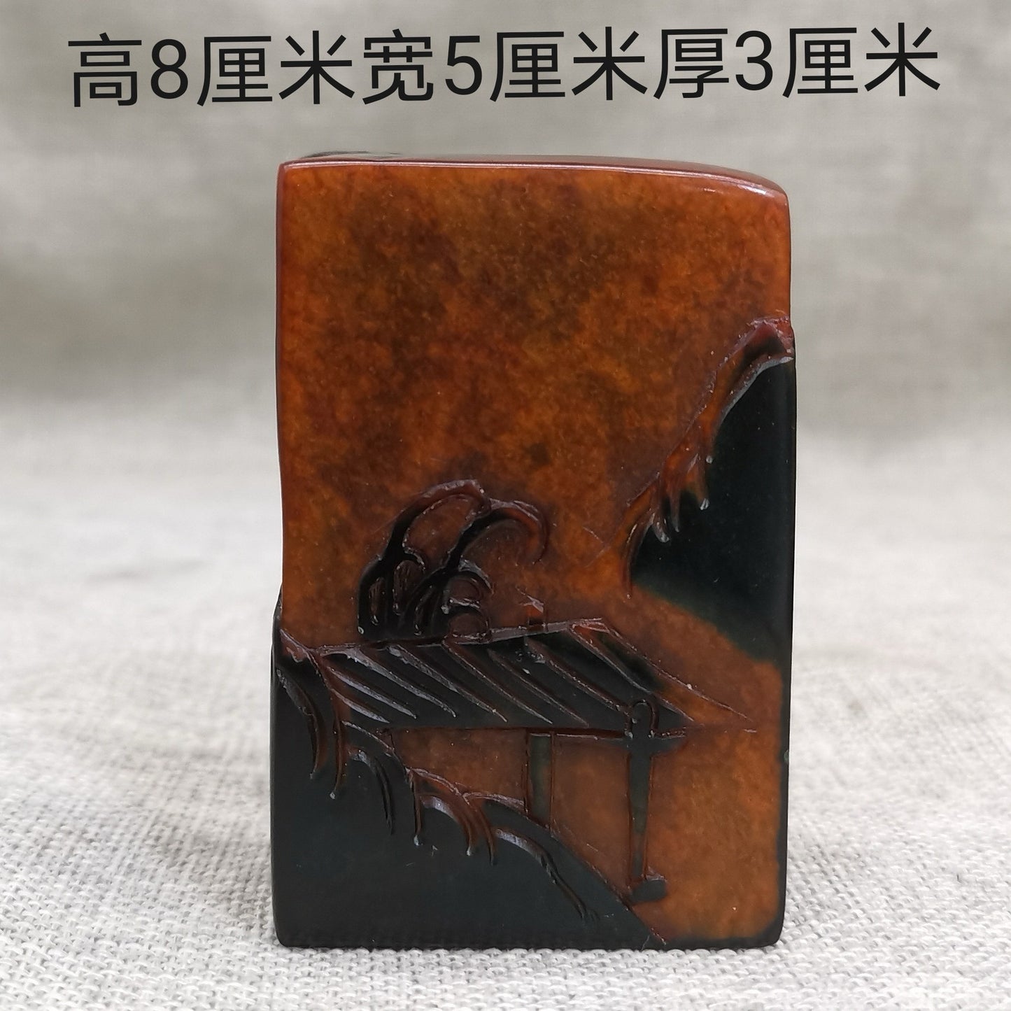 Crow Stone Seal