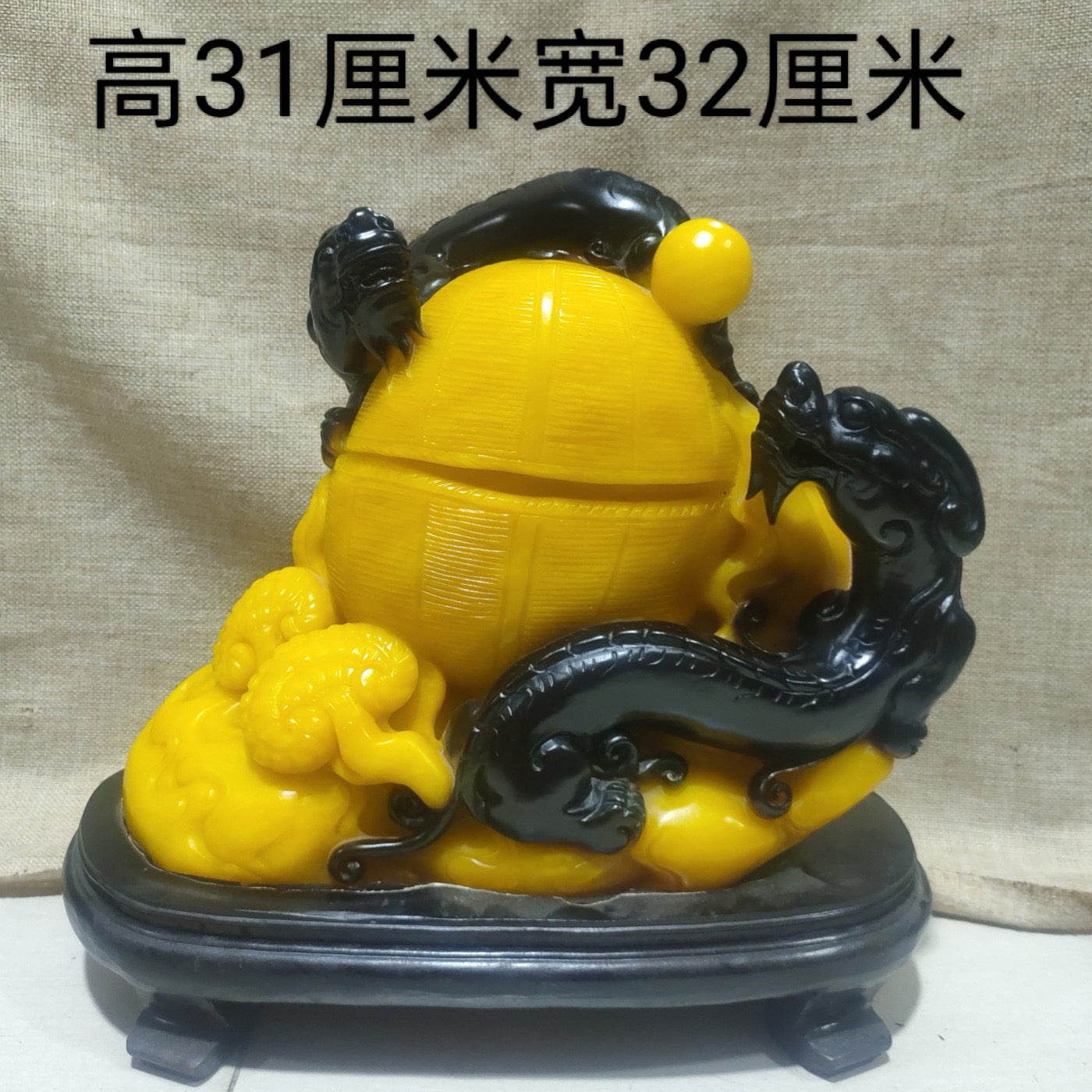 Huang Shuanglong Treasure Box
