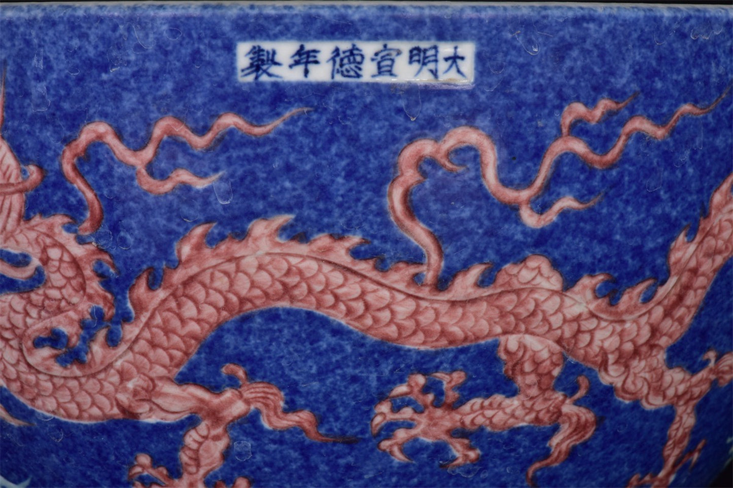 Chinese Antique Snowflake Blue Dragon Pattern Bowl