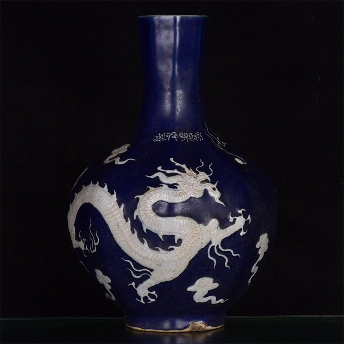 Chinese antique blue, white, dragon and phoenix with auspicious patterns, octagonal celestial sphere vase