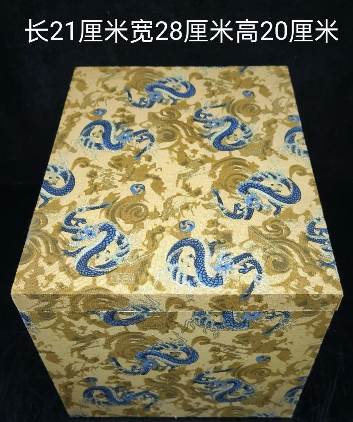 Tianhuang Wulong Seal