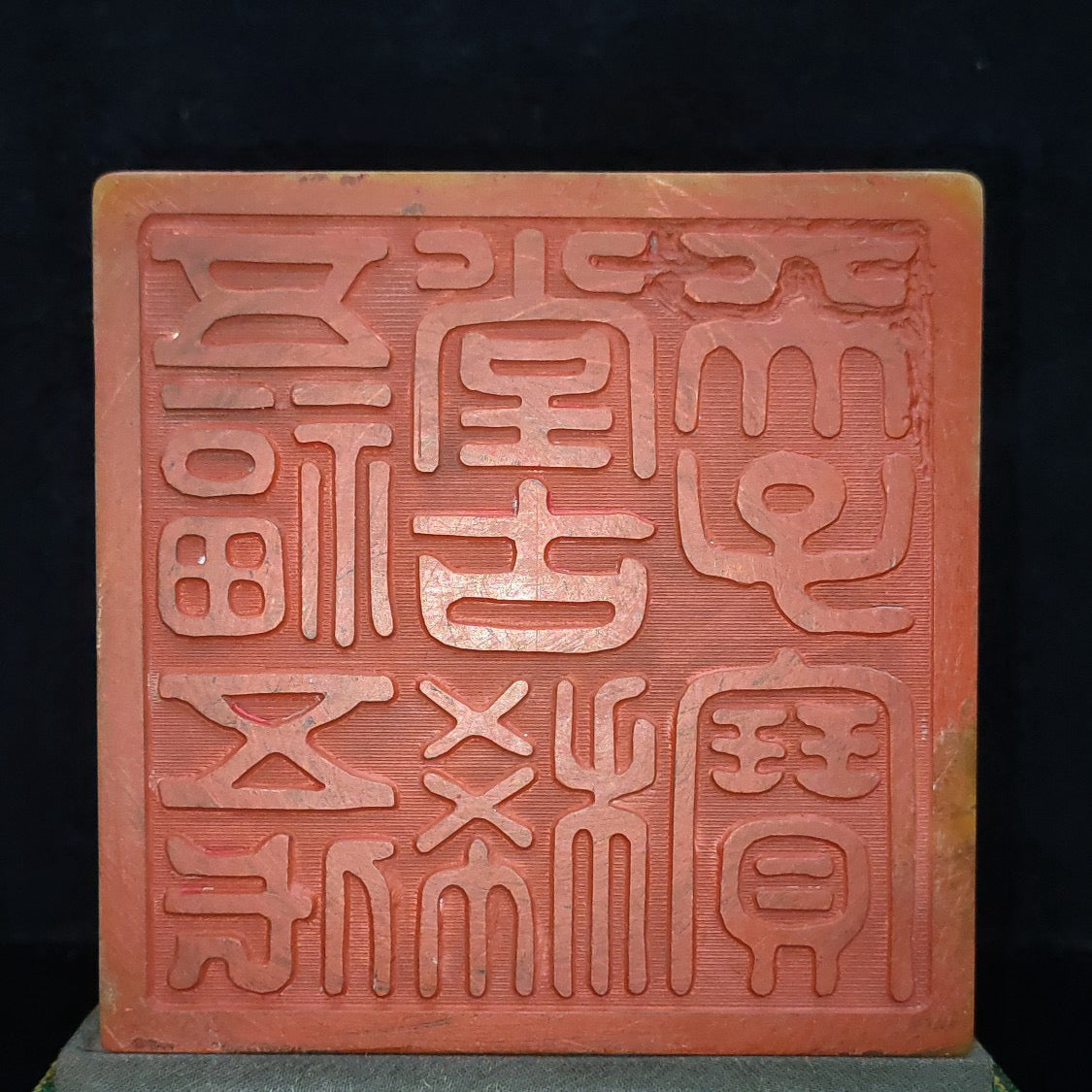 Tianhuang Wulong Seal