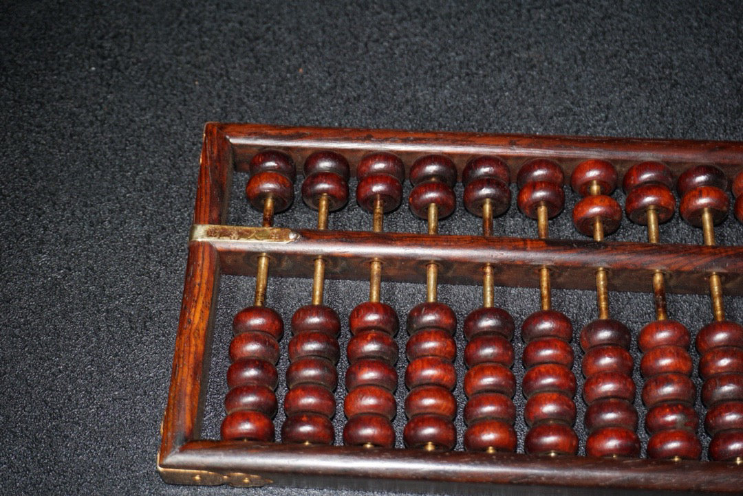 Chinese antique mahogany abacus