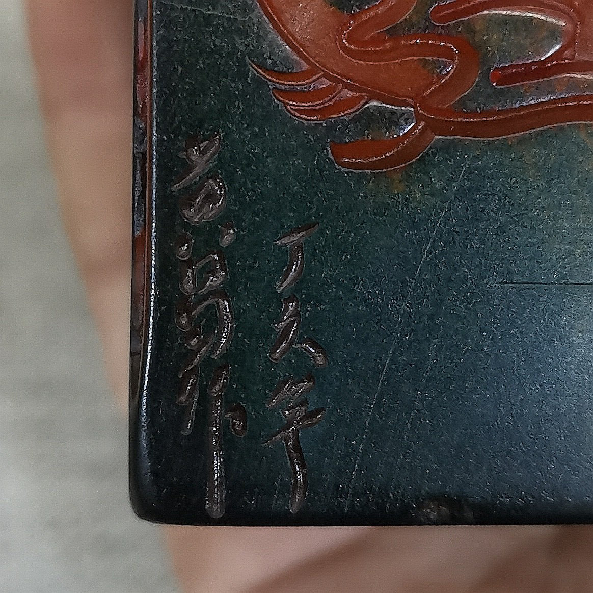 Crow Stone Seal