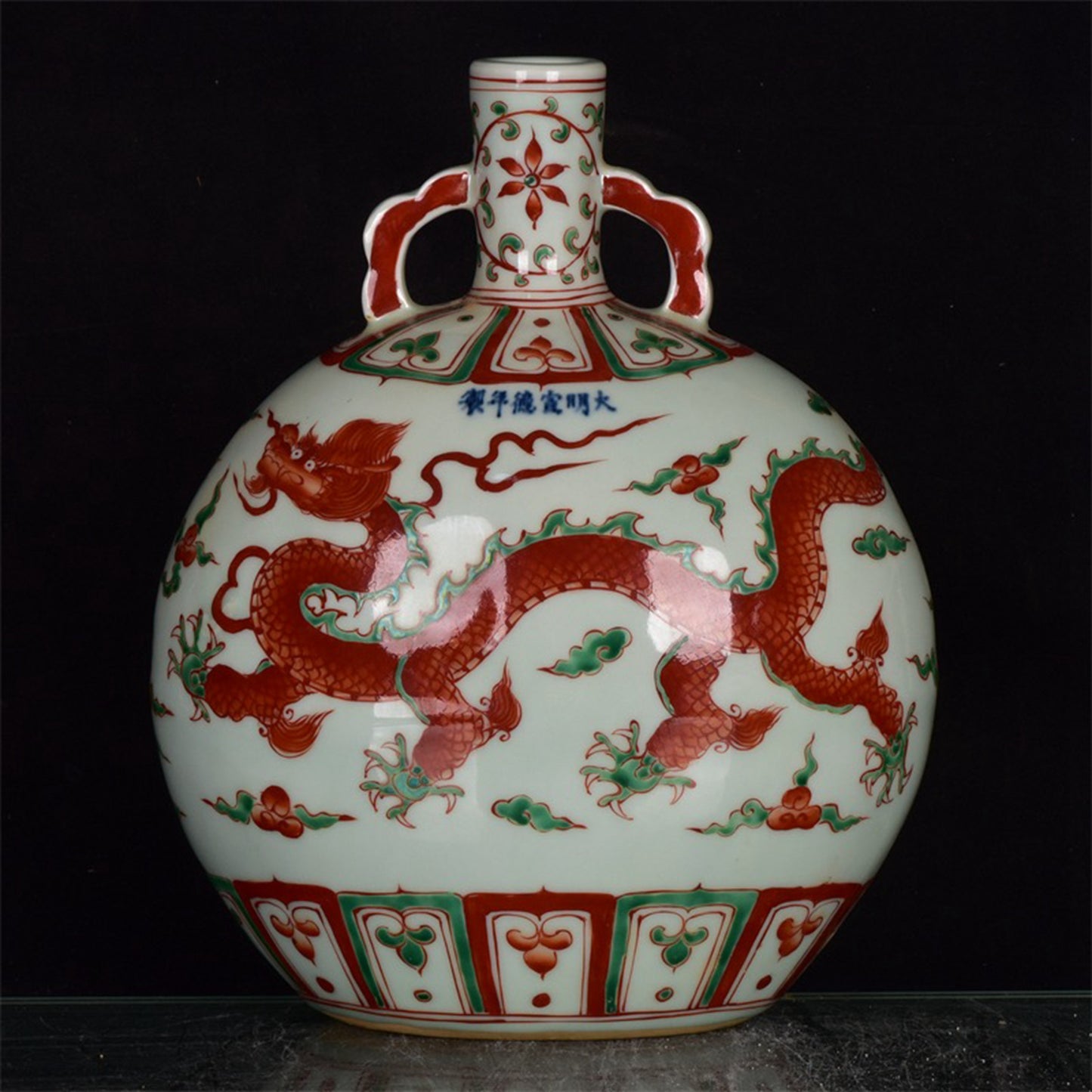 Chinese Antique Dragon Pattern Double Ear Moon Embracing Bottle