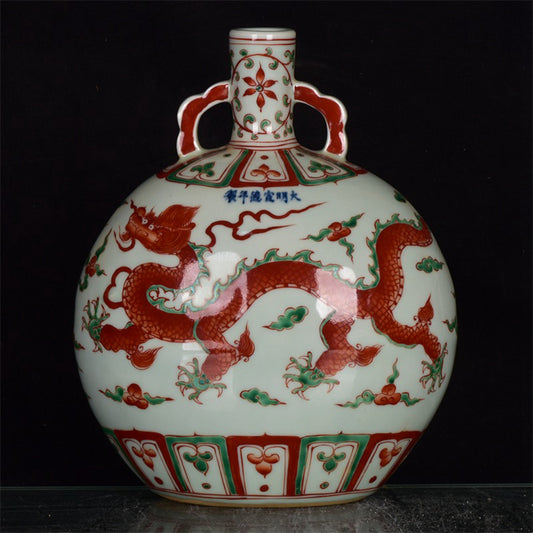 Chinese Antique Dragon Pattern Double Ear Moon Embracing Bottle