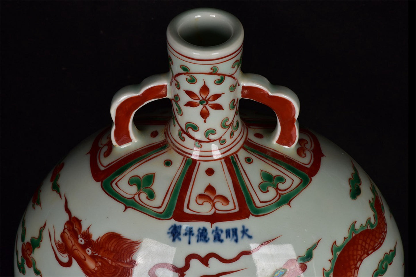 Chinese Antique Dragon Pattern Double Ear Moon Embracing Bottle