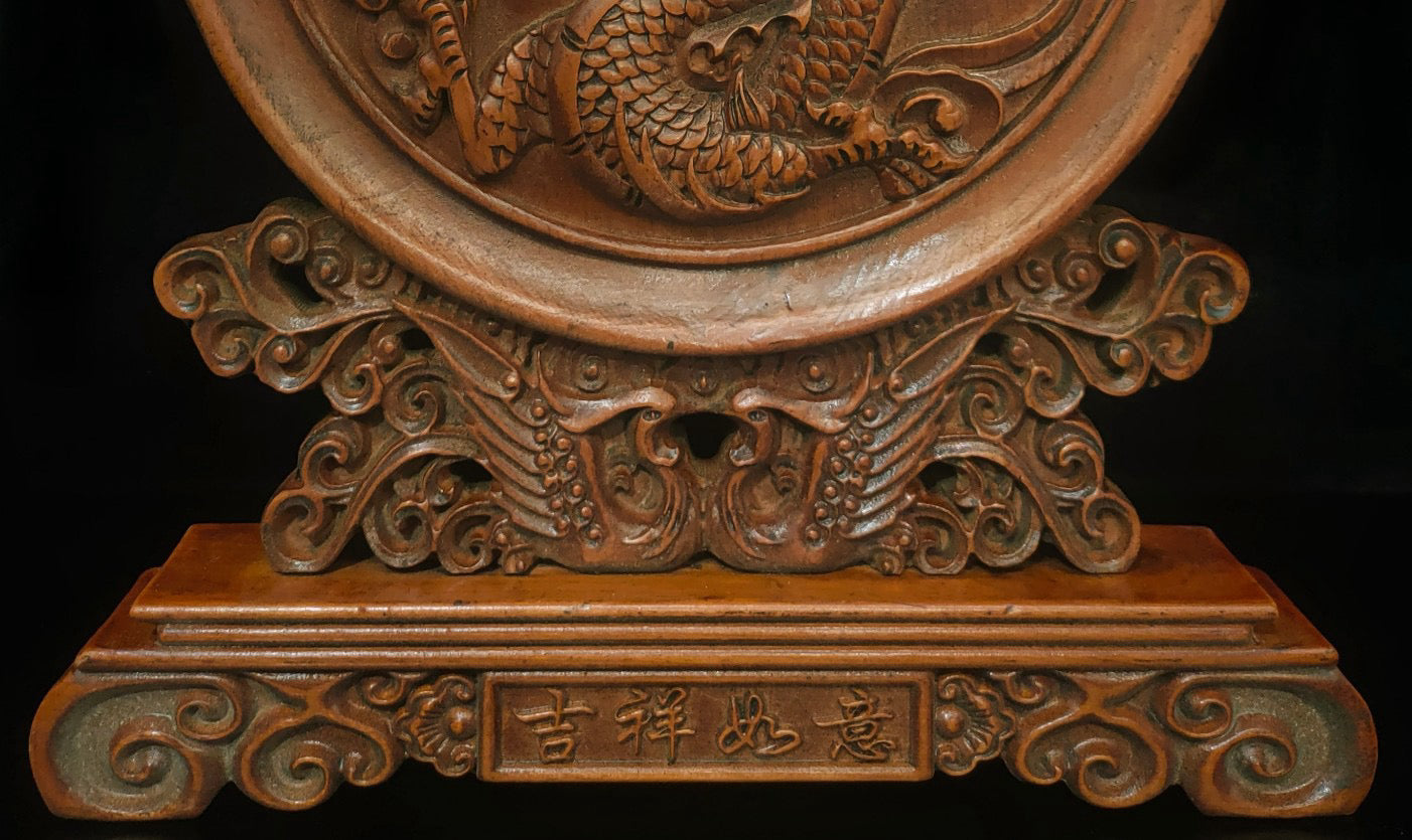 Rosewood screen