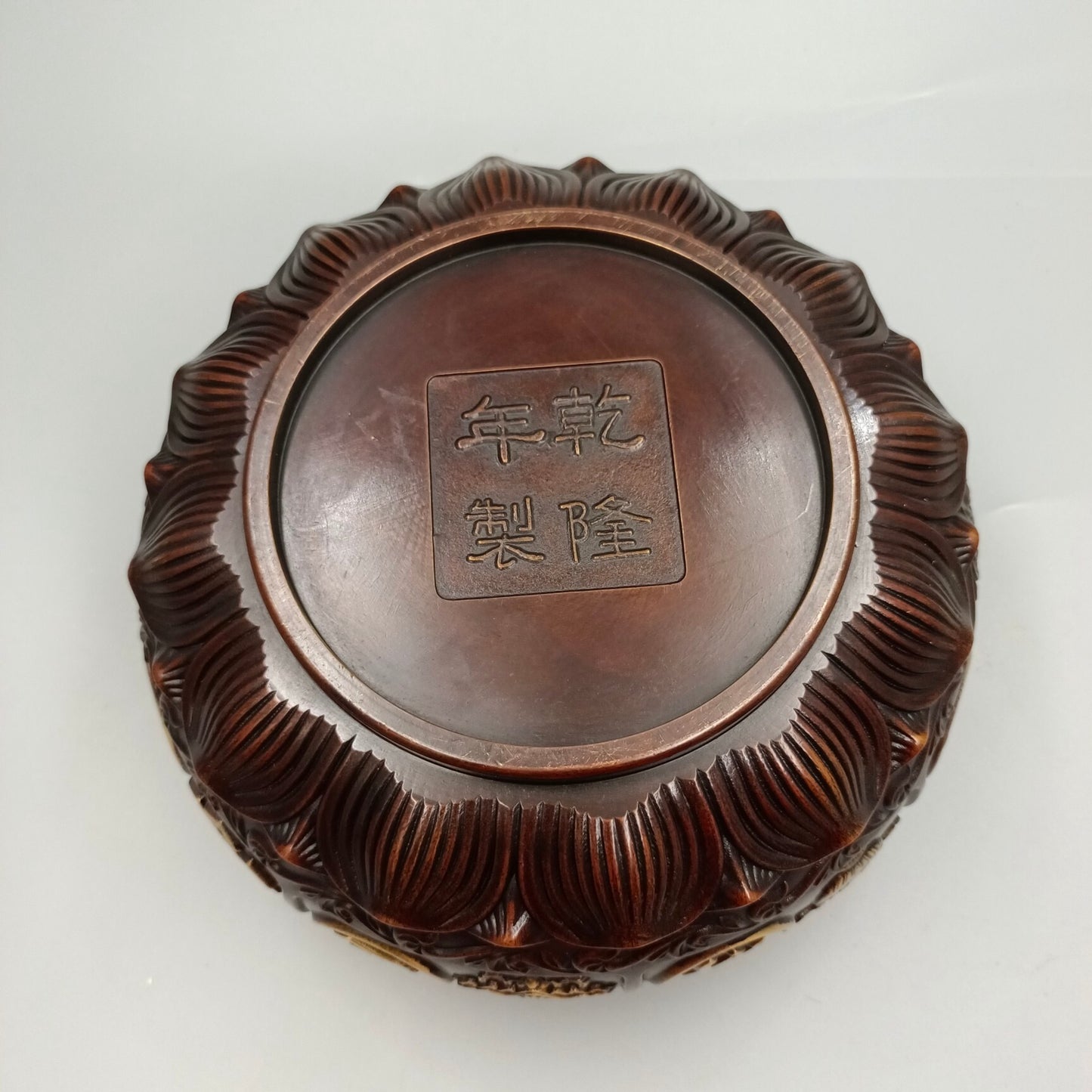 Chinese Antique Treasure Bowl Copper Incense Stove