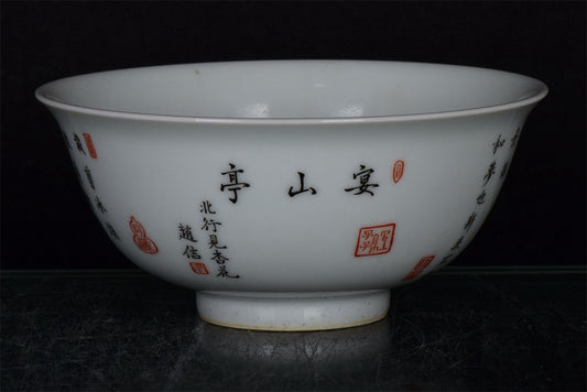 Chinese antique bowl with patterns on the Yanshan Pavilion