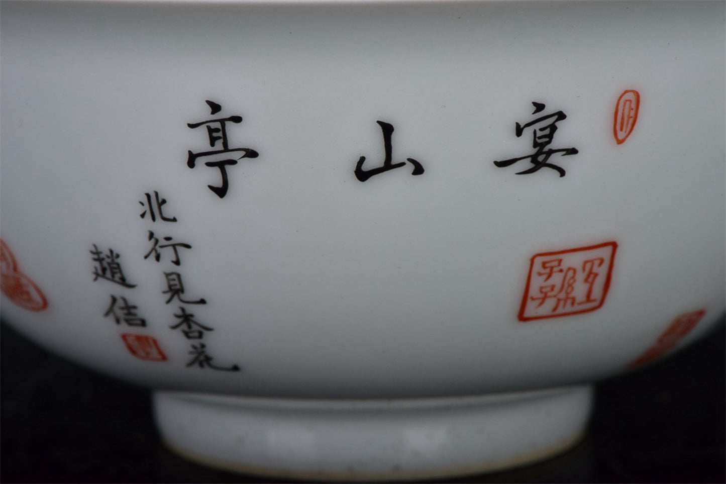 Chinese antique bowl with patterns on the Yanshan Pavilion