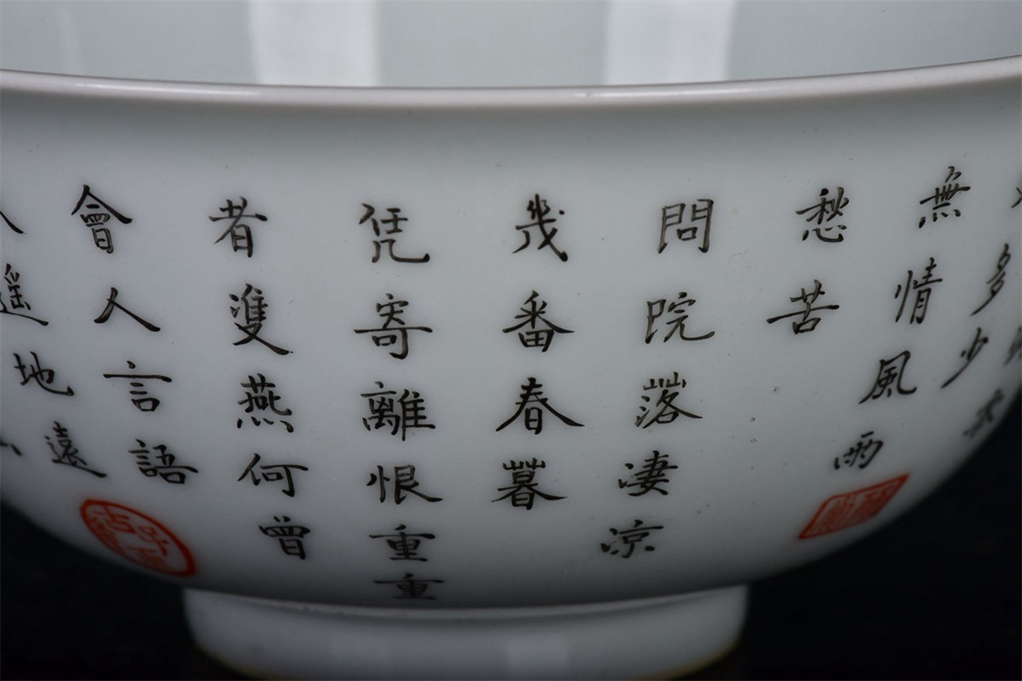 Chinese antique bowl with patterns on the Yanshan Pavilion