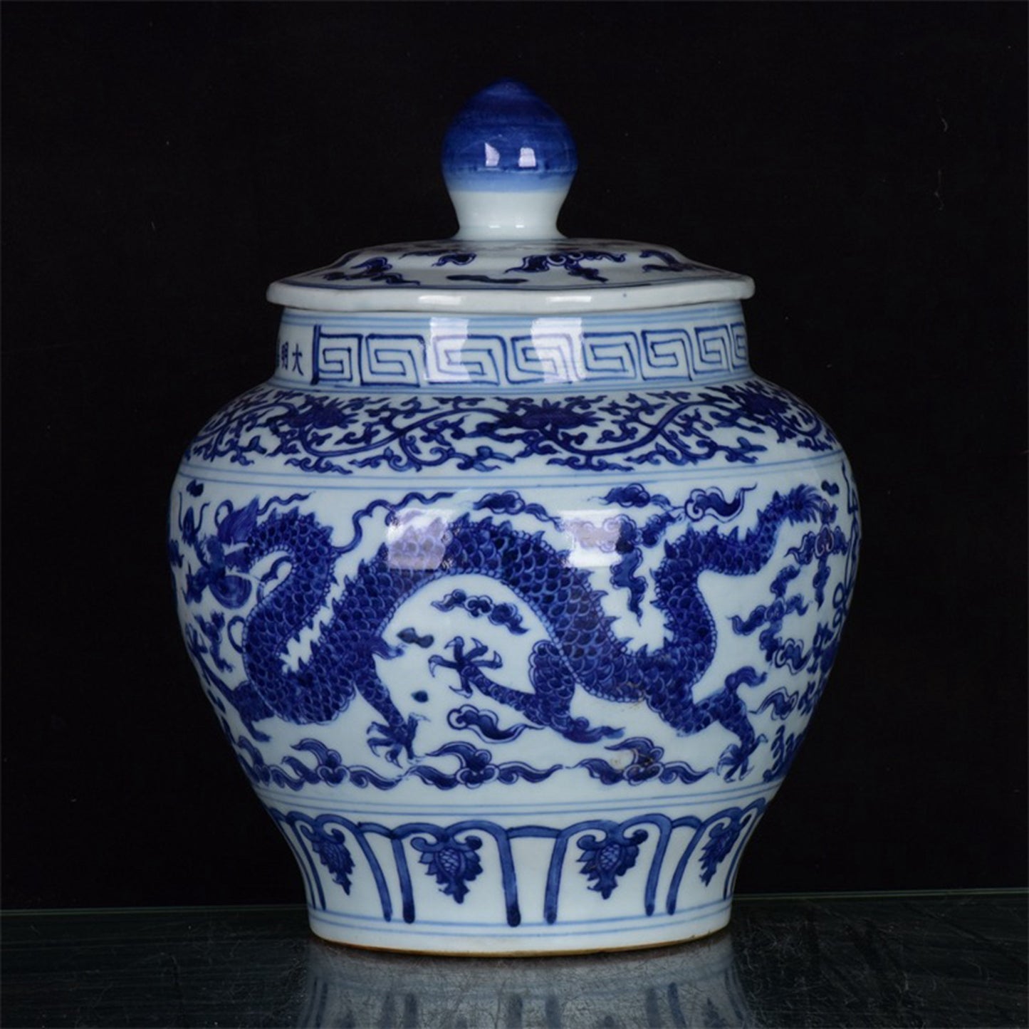 Chinese antique blue and white auspicious cloud dragon patterned lid jar