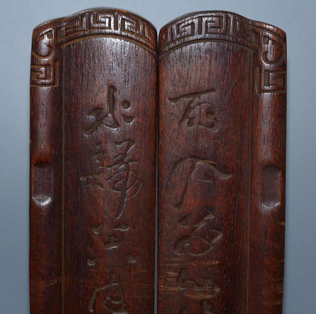Hua Li Mu Zhen Zhi