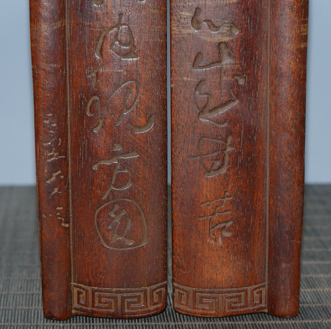 Hua Li Mu Zhen Zhi