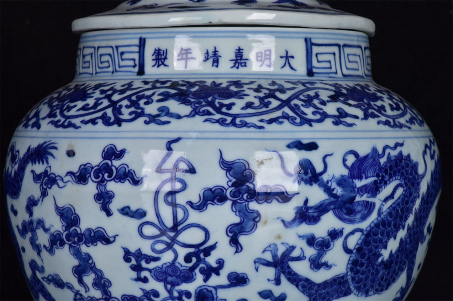 Chinese antique blue and white auspicious cloud dragon patterned lid jar