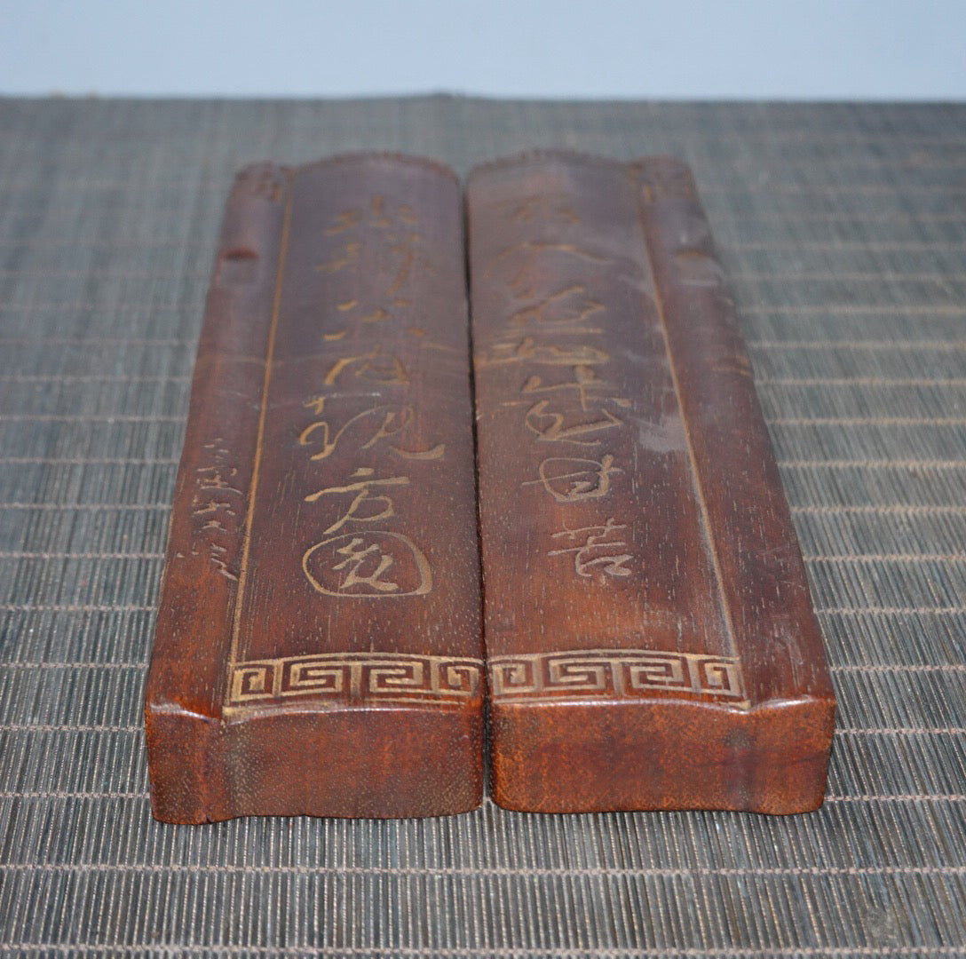 Hua Li Mu Zhen Zhi
