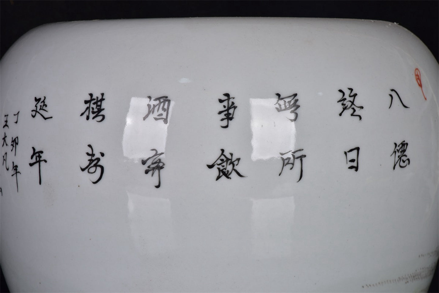 Chinese Antique Eight Immortals Figure Pattern Apple Zun