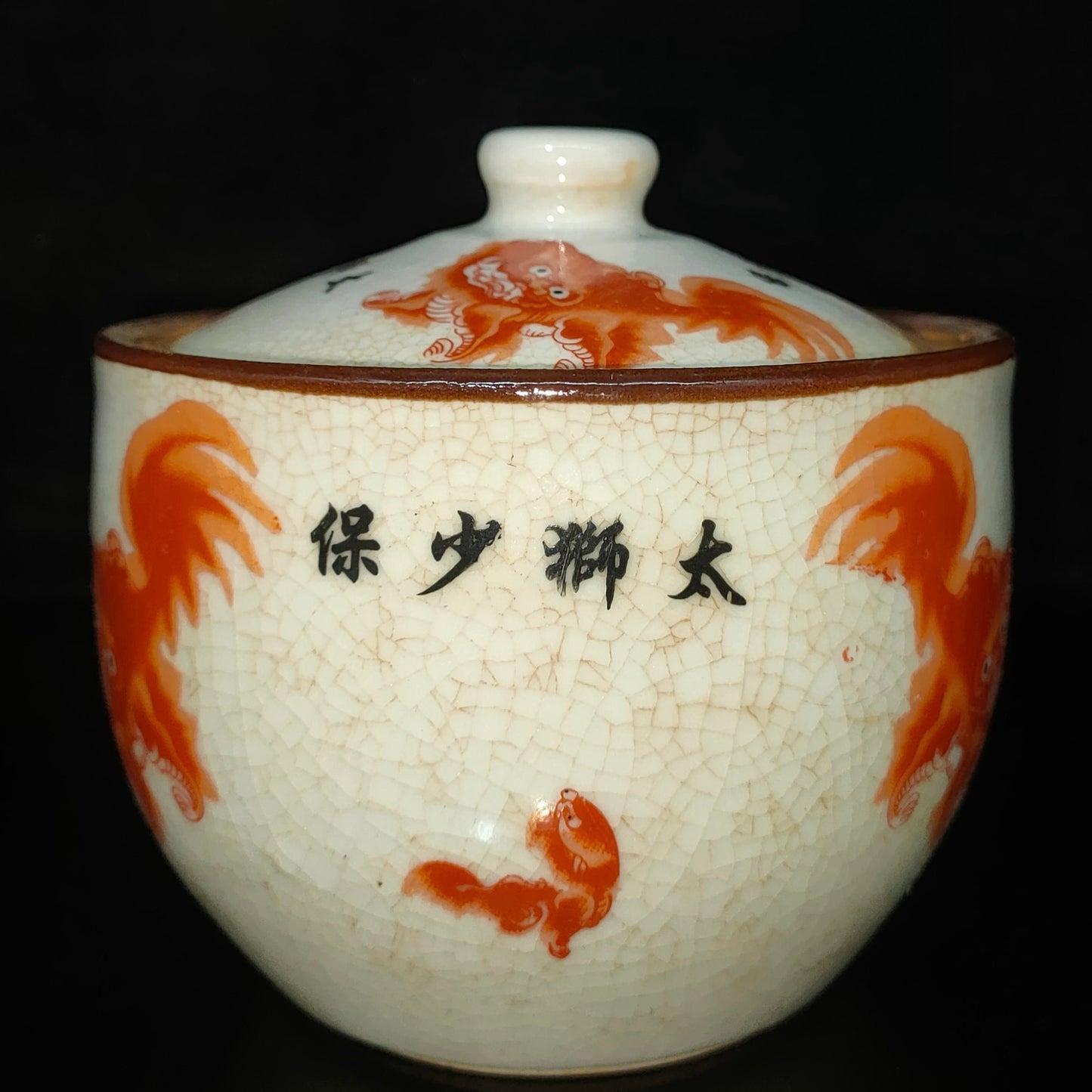 A pair of porcelain tea