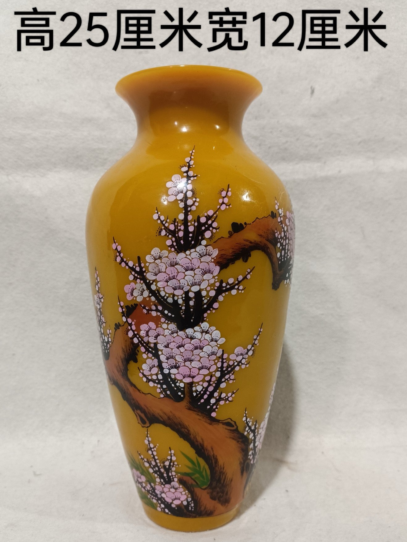 Yellow glazed vase