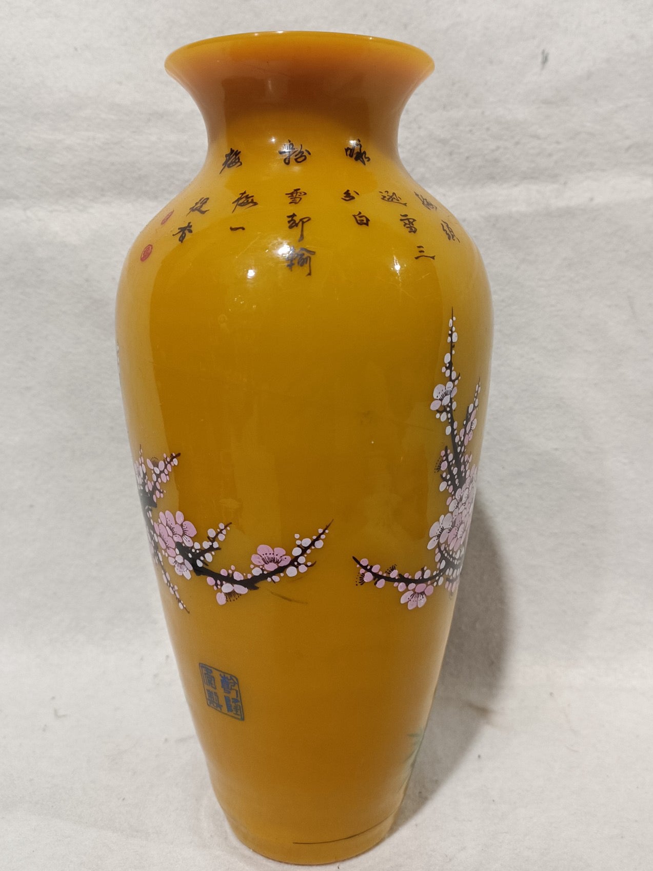 Yellow glazed vase