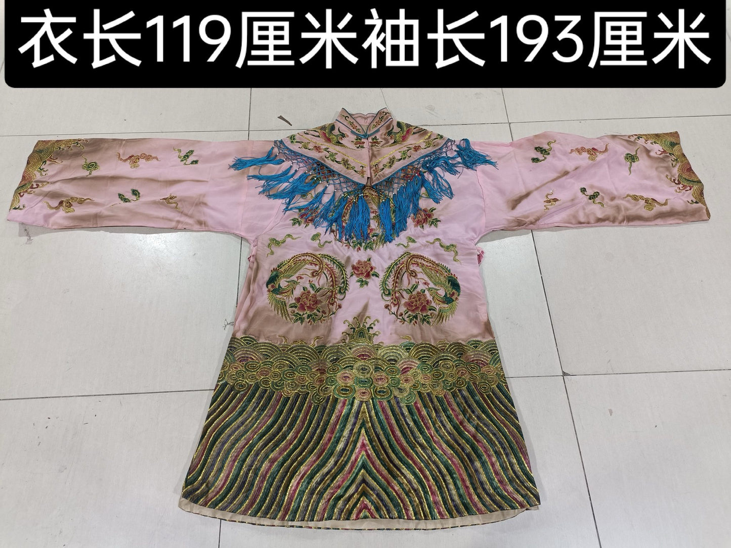 Phoenix Robe