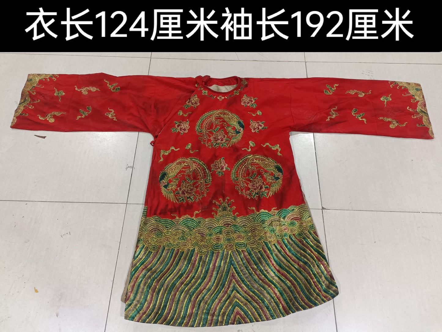 Phoenix Robe