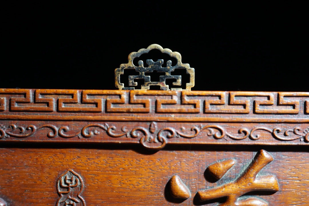Chinese antique rosewood carving, heavenly reward for diligence, hanging screen