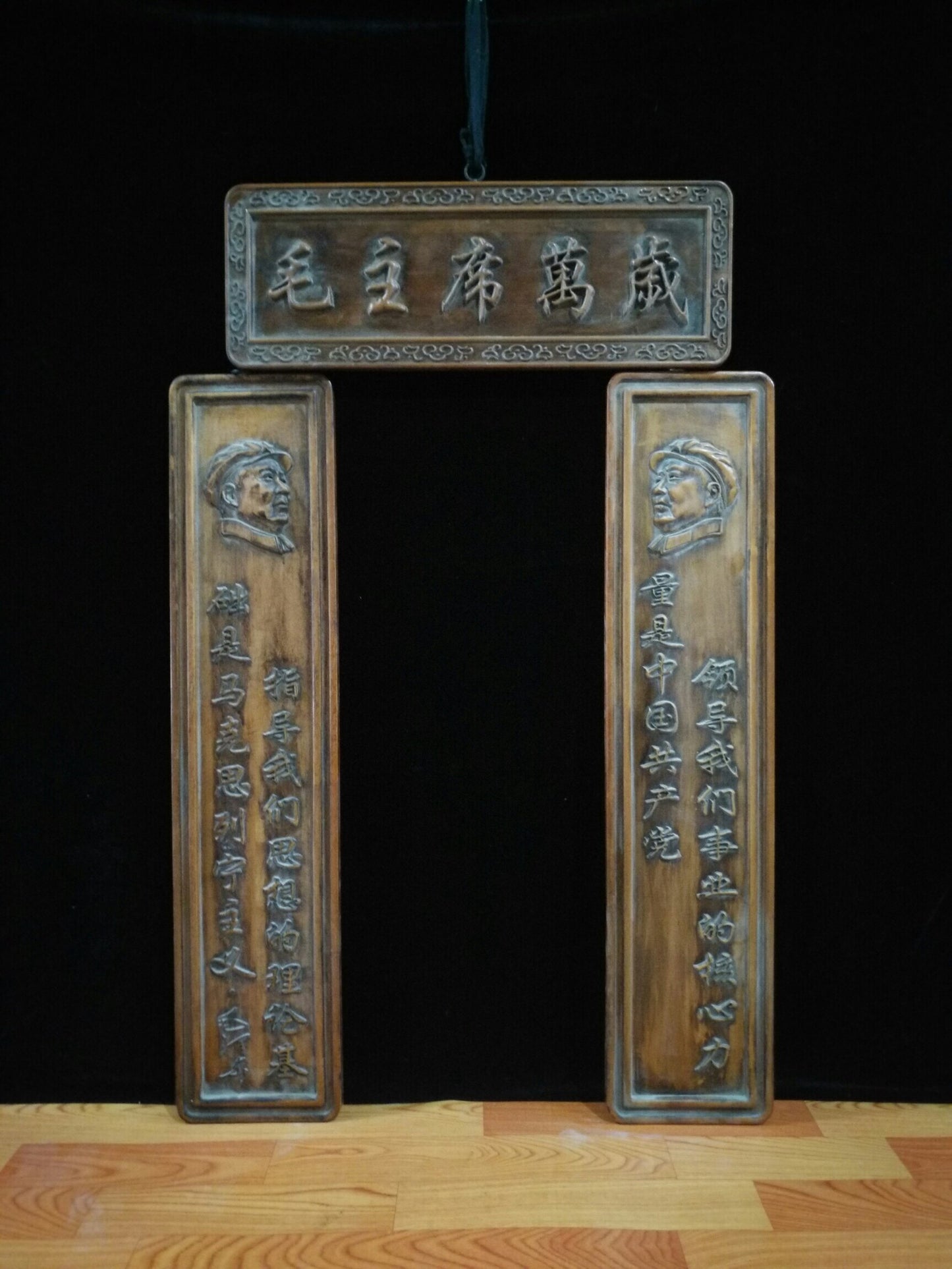 Chinese Antique Flower, Pear, and Wood Artifacts Great Couplet