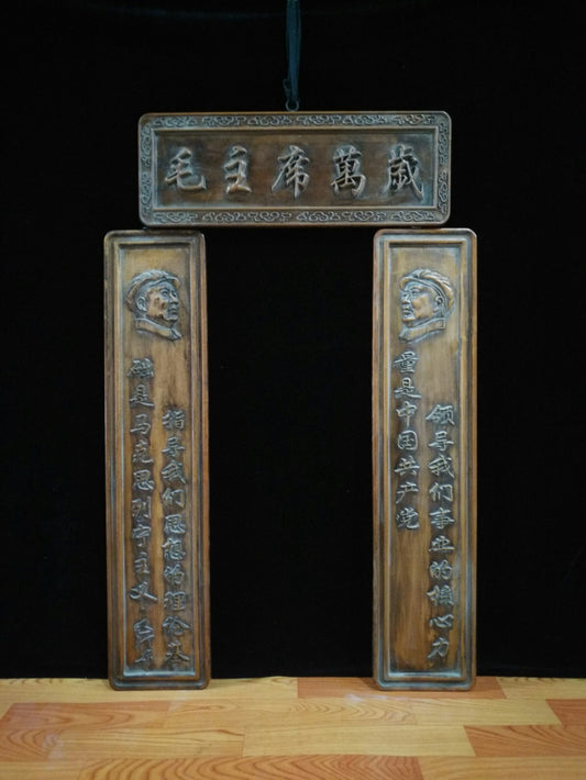Chinese Antique Flower, Pear, and Wood Artifacts Great Couplet