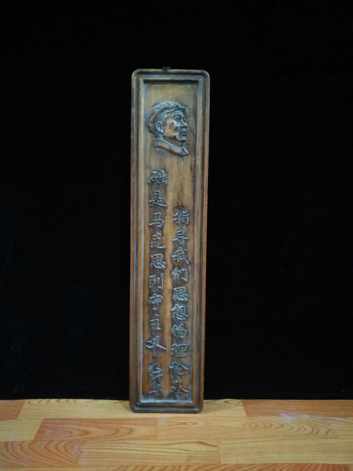 Chinese Antique Flower, Pear, and Wood Artifacts Great Couplet