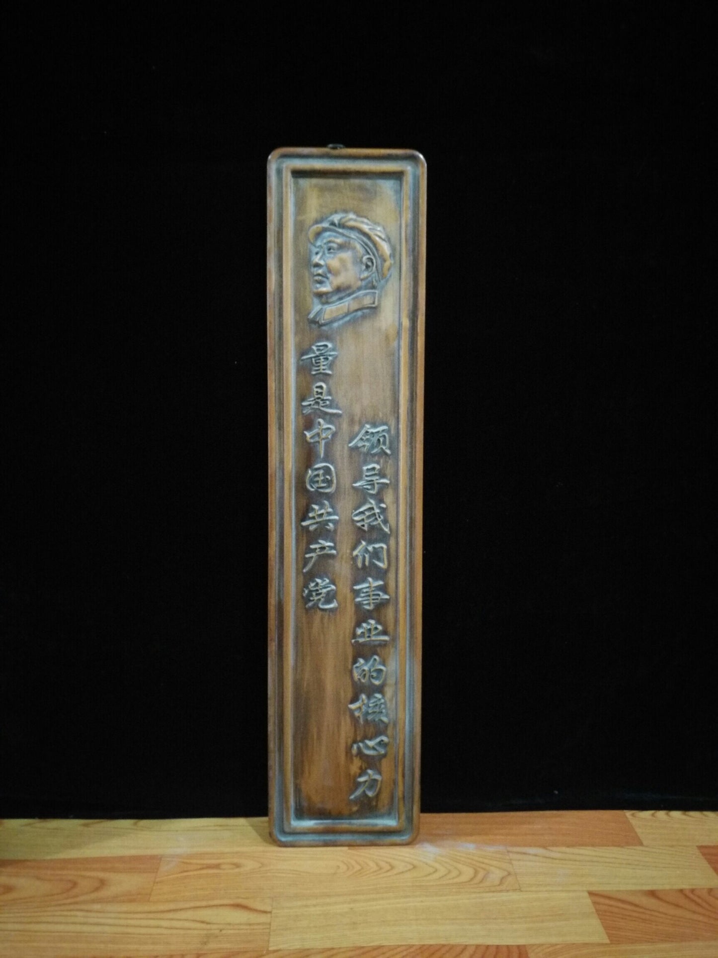 Chinese Antique Flower, Pear, and Wood Artifacts Great Couplet