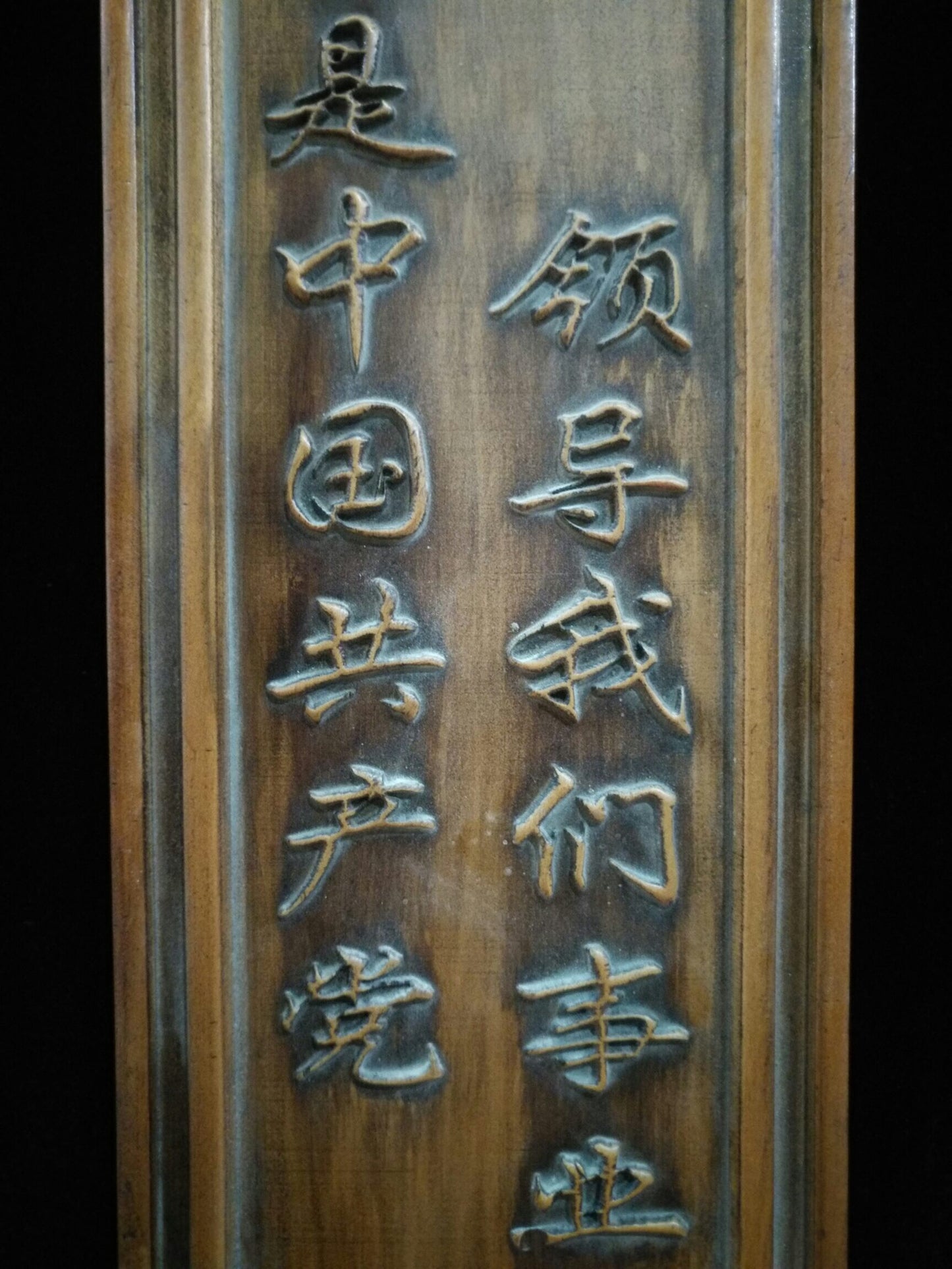 Chinese Antique Flower, Pear, and Wood Artifacts Great Couplet