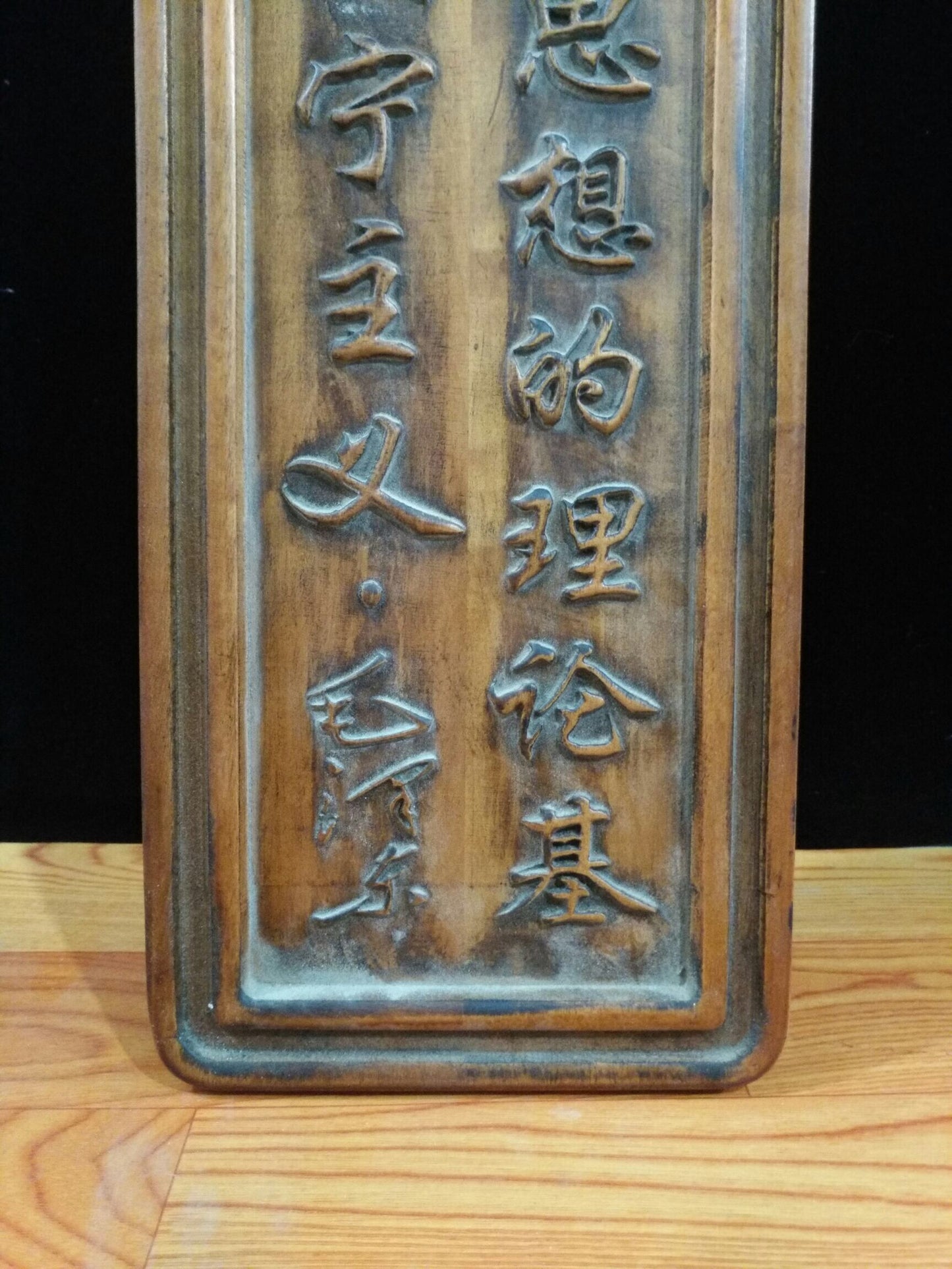 Chinese Antique Flower, Pear, and Wood Artifacts Great Couplet