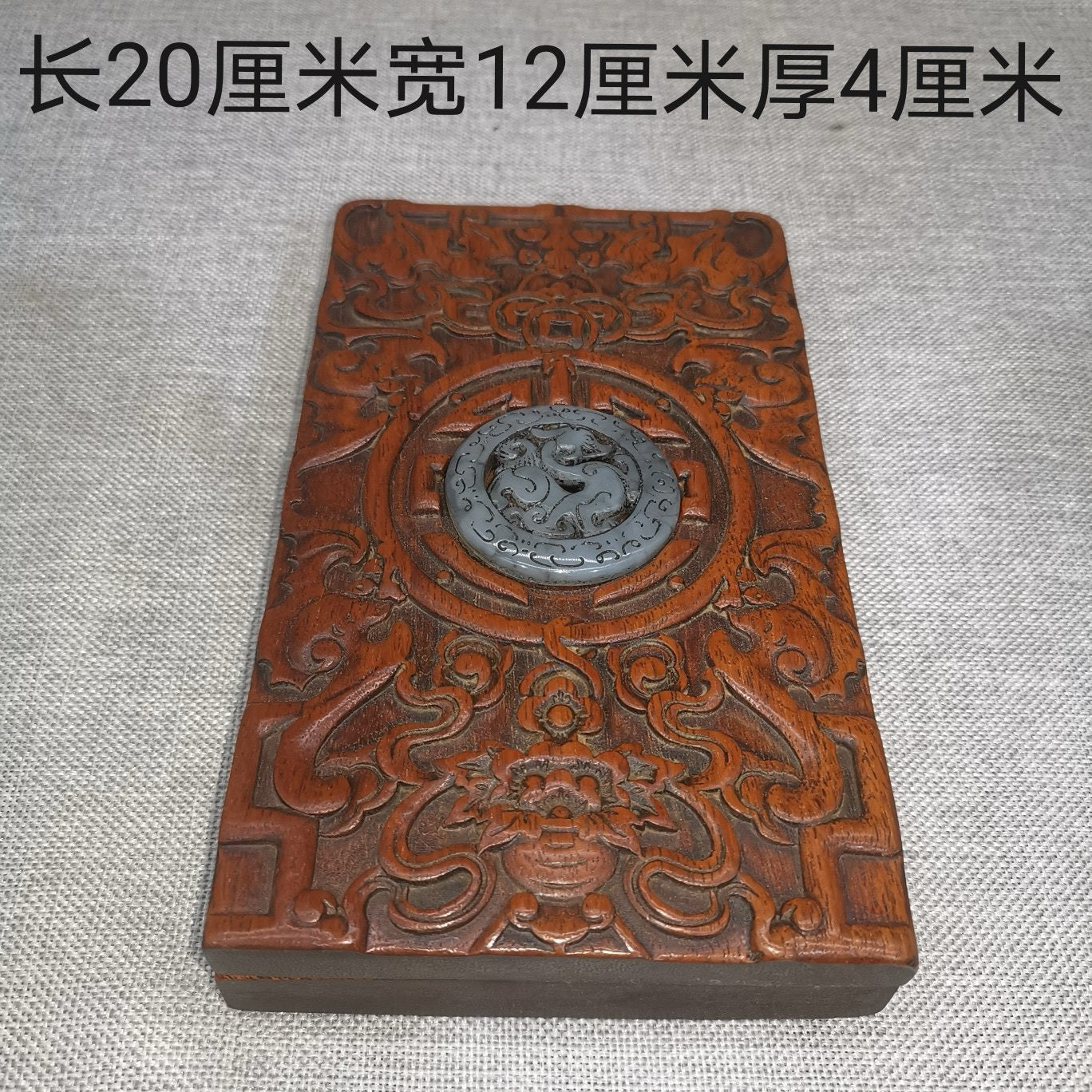 Pear wood inlaid jade inkstone