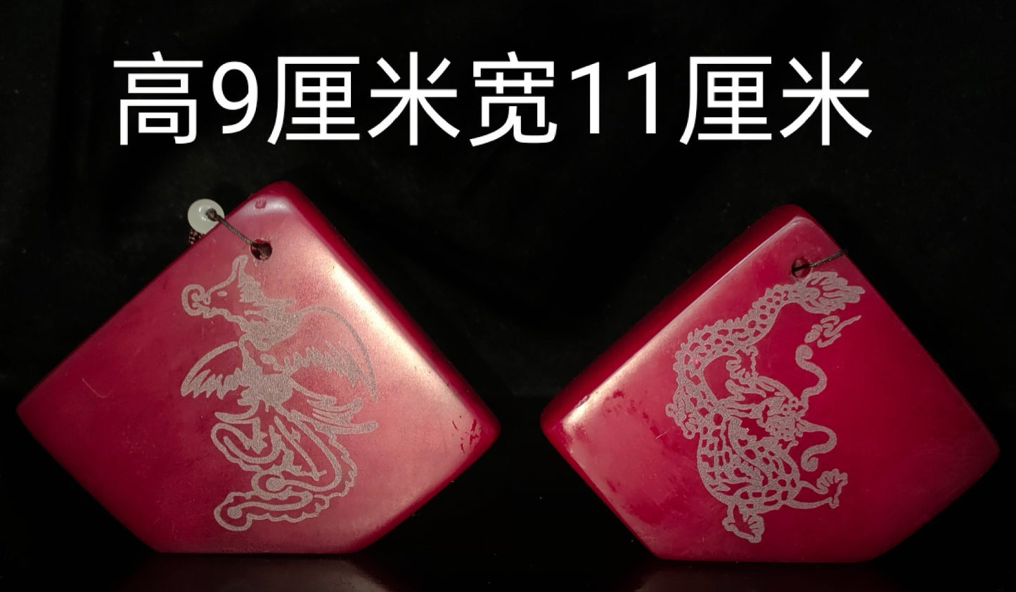 Chinese Antique Red Field, Yellow Dragon and Phoenix Seal