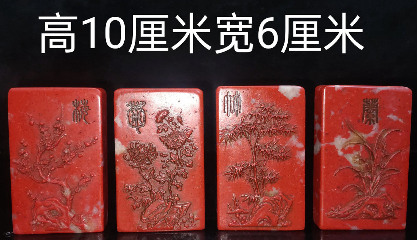 Chinese Antique Chicken Blood Stone Seal