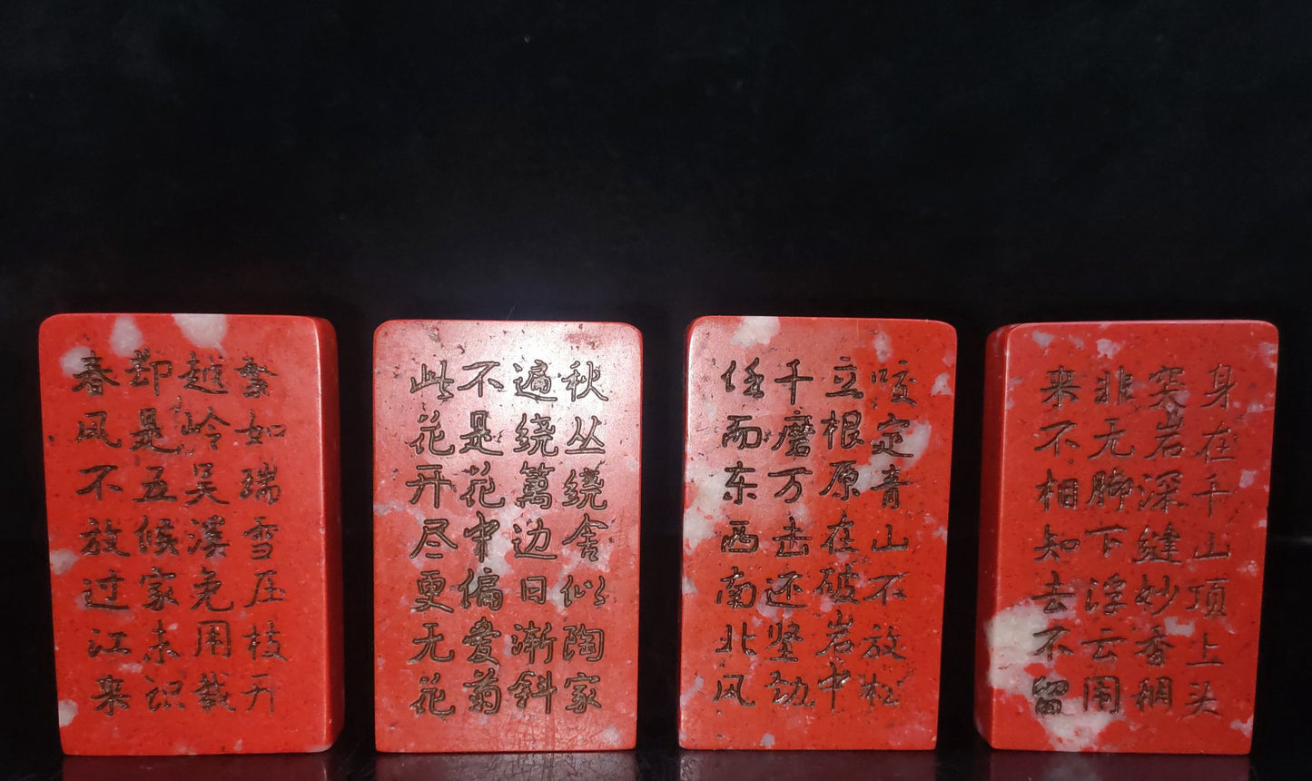 Chinese Antique Chicken Blood Stone Seal
