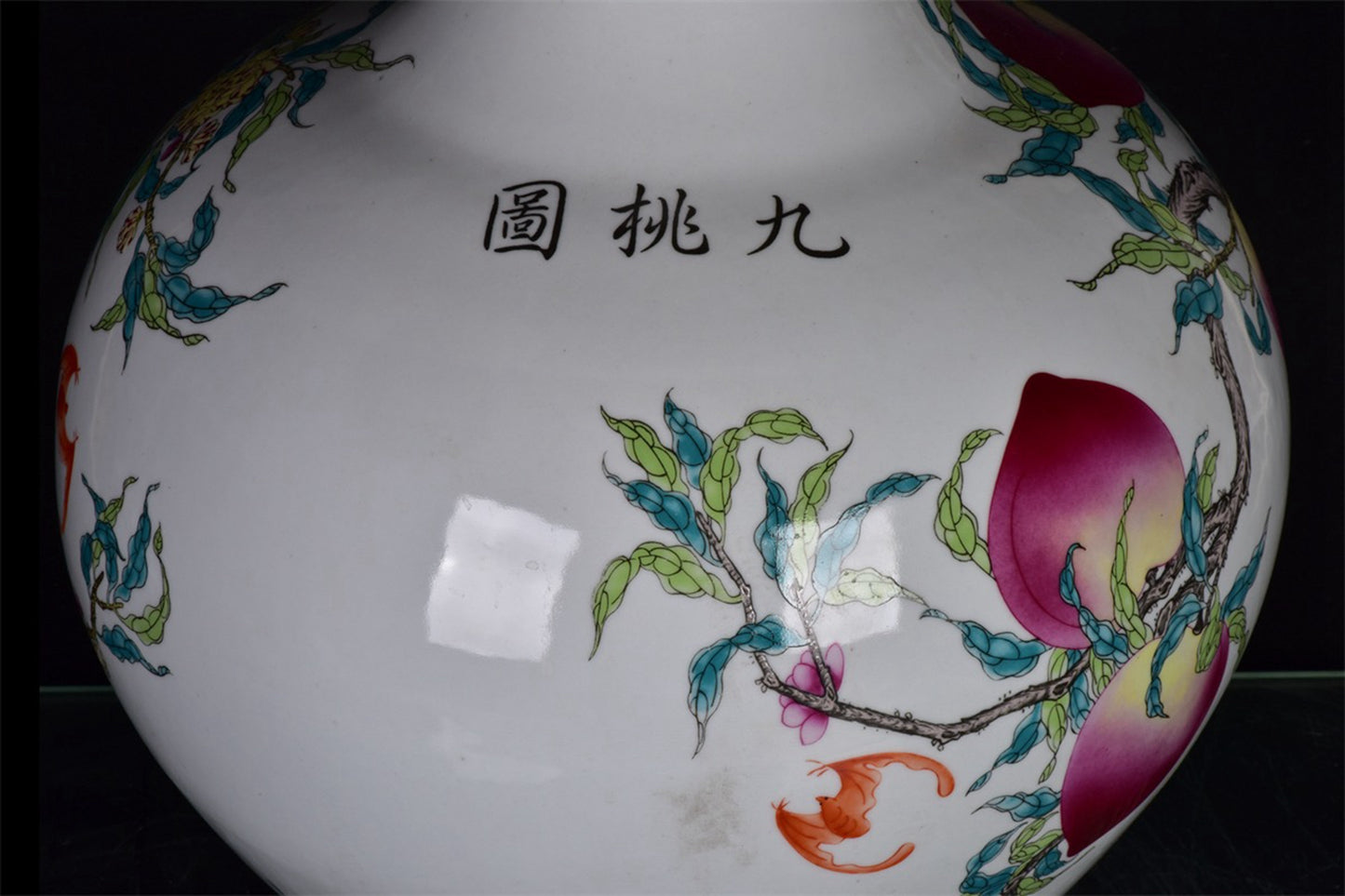 Chinese Antique Pink Nine Peach Sky Ball Bottle