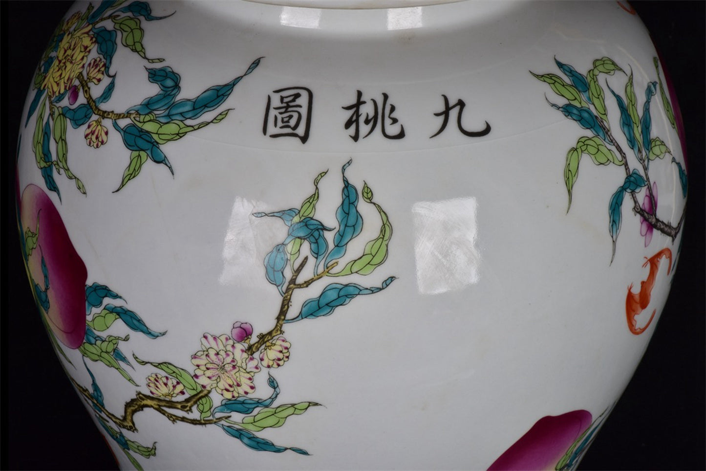 Chinese Antique Pink Nine Peach General Jar