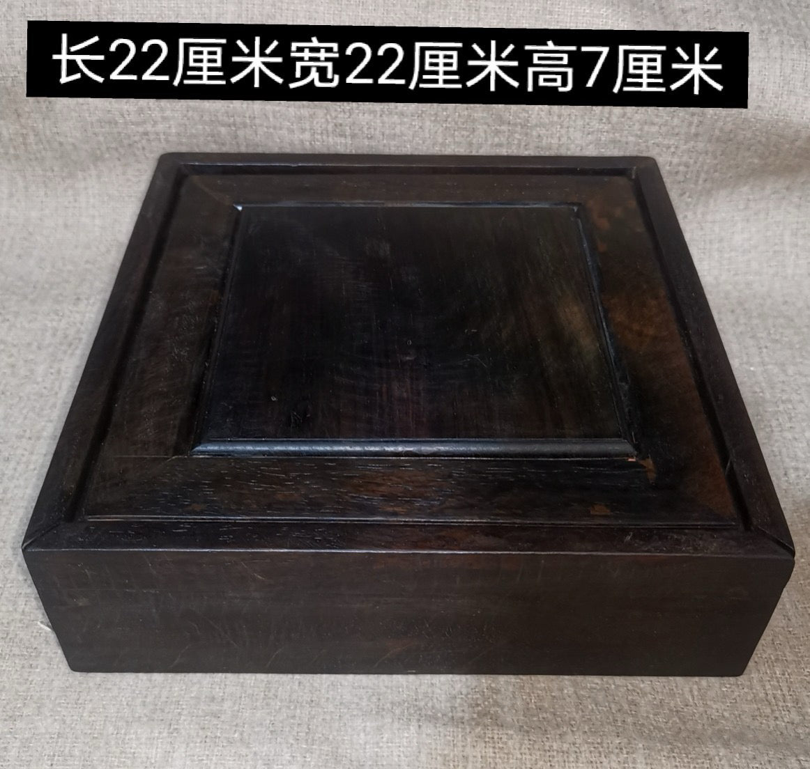 Chinese antique ebony chess