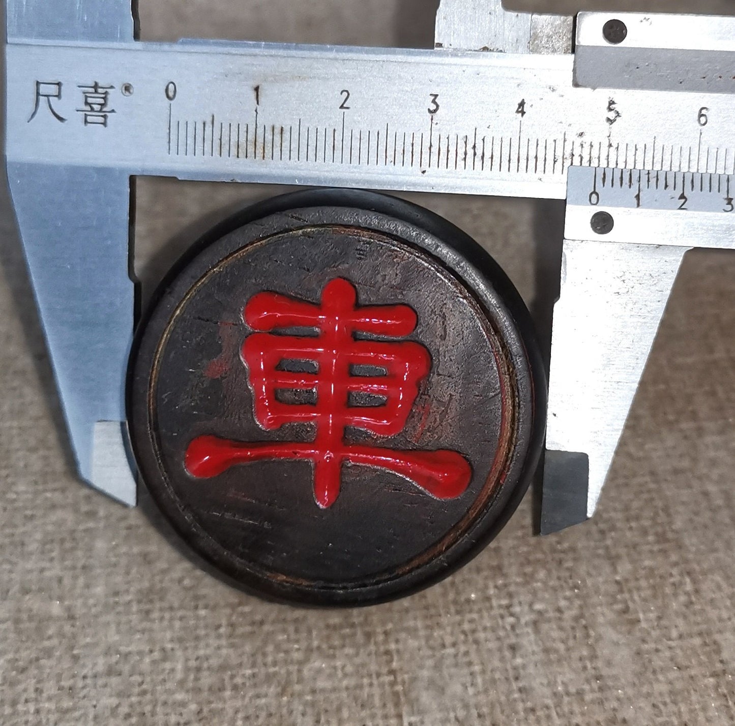 Chinese antique ebony chess