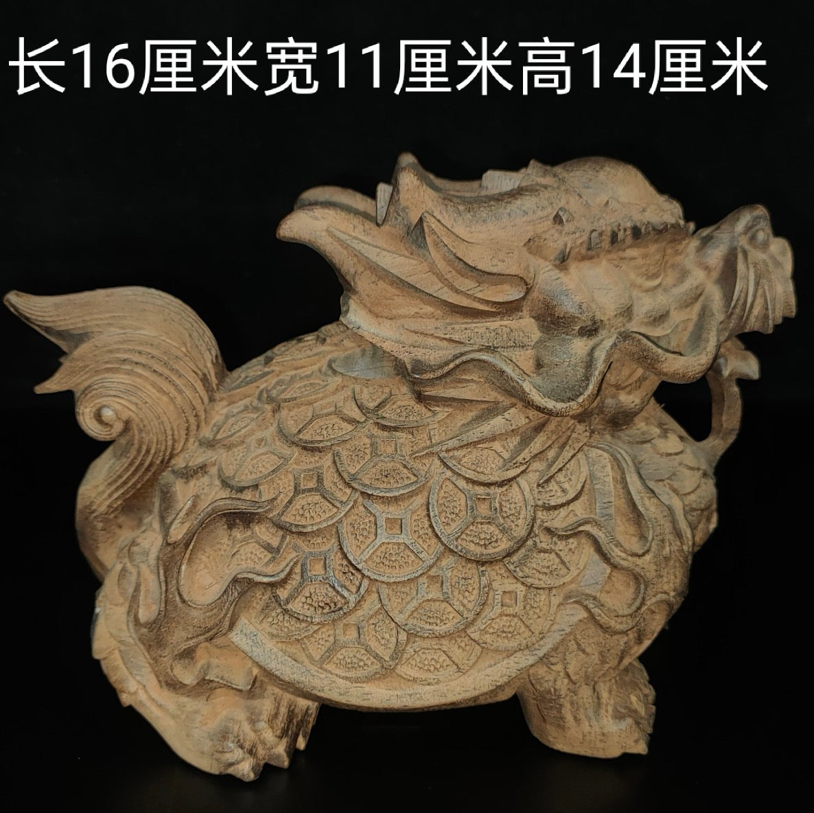 Chinese Antique Agarwood Dragon Turtle