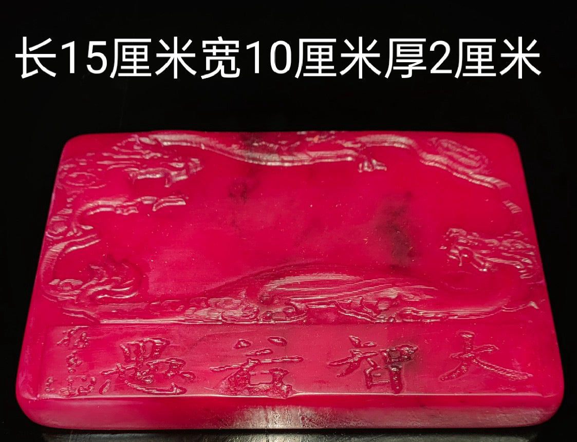 Chinese antique Hongtian Huangshi inkstone