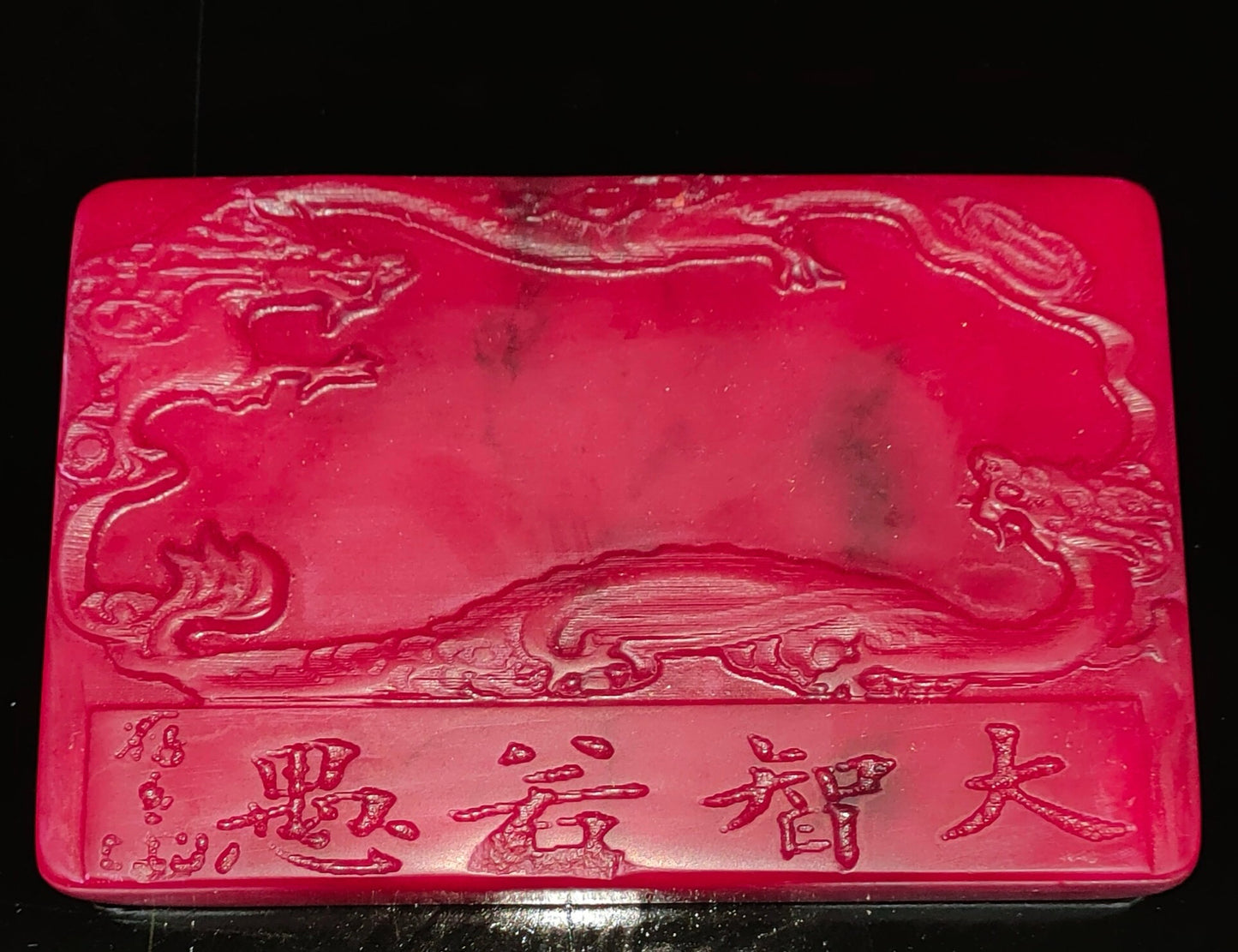 Chinese antique Hongtian Huangshi inkstone