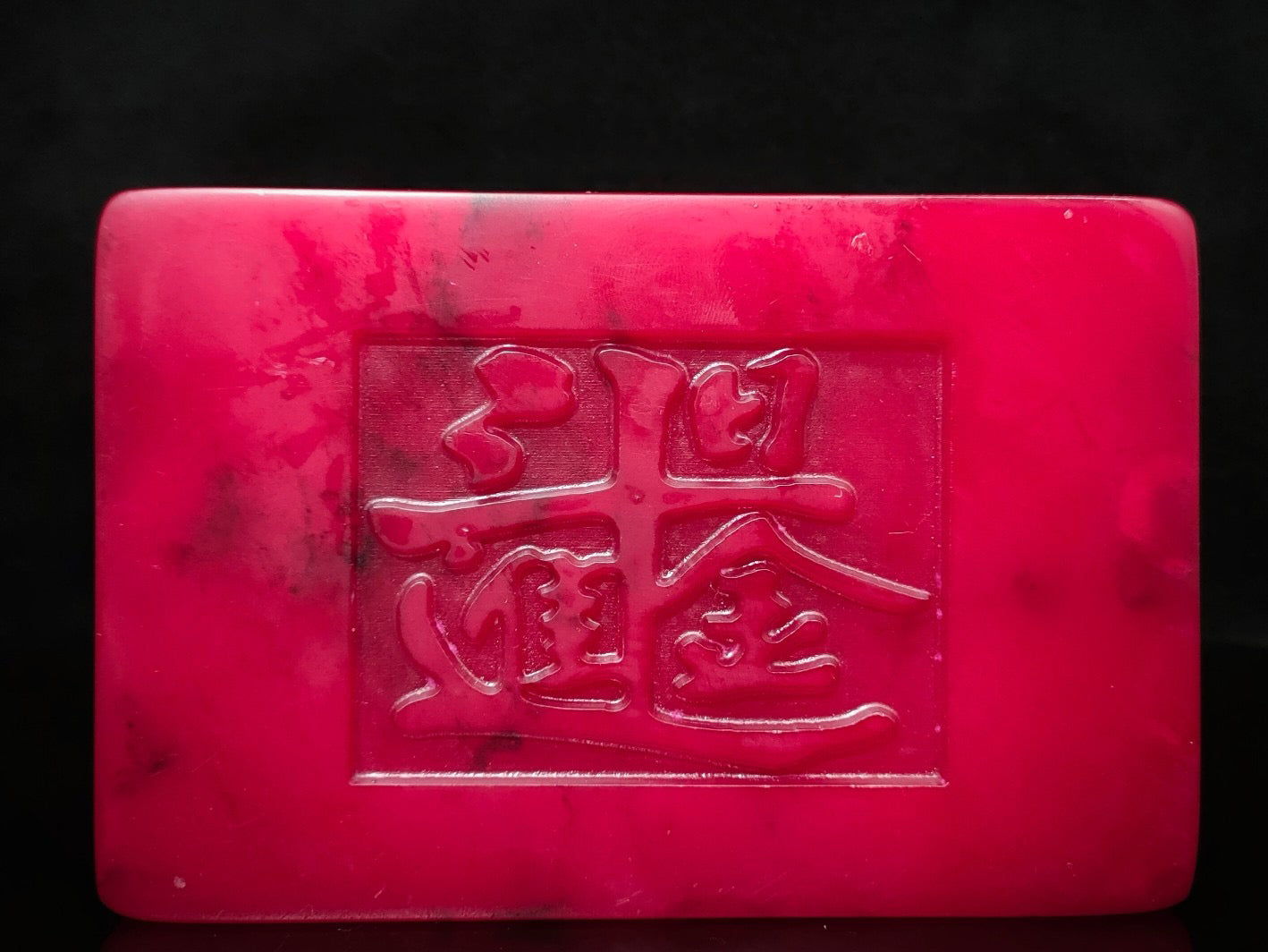 Chinese antique Hongtian Huangshi inkstone