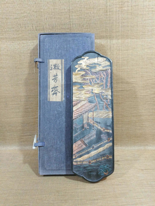 Chinese antique "Shufang Zhai"