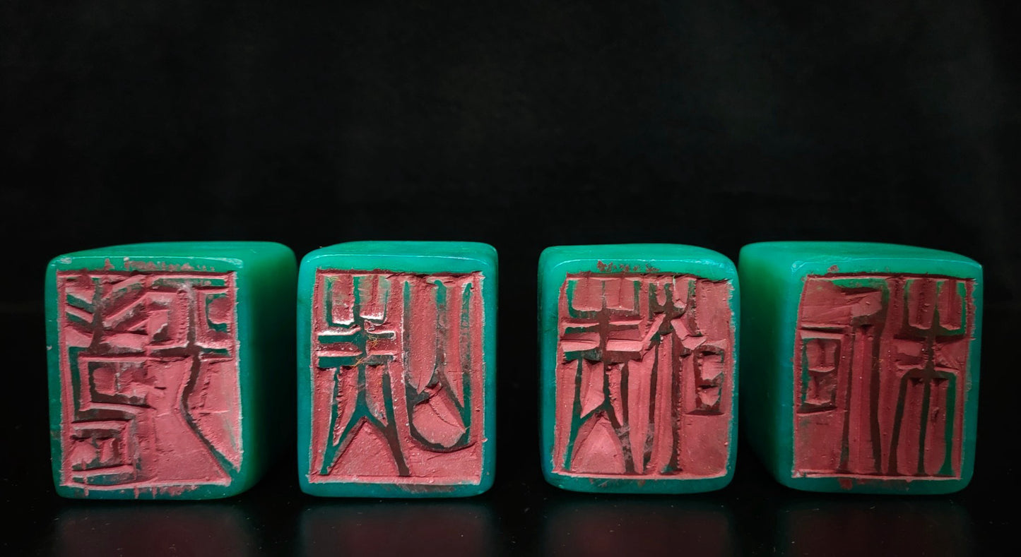 Chinese Antique Tian Huangshi Seal