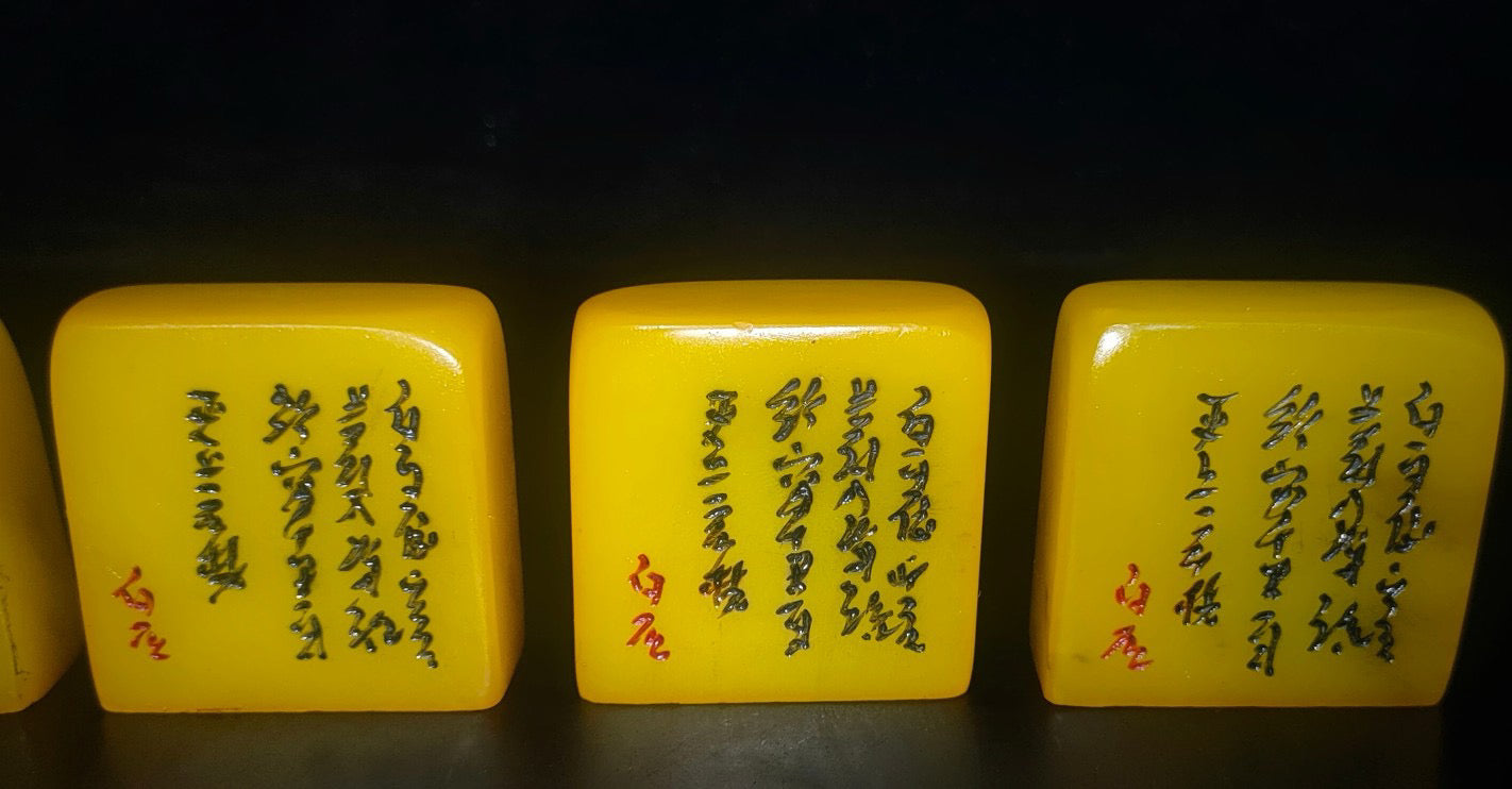 Chinese Antique Tian Huangshi Seal